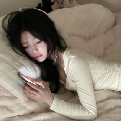 丑女也疯狂